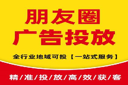 360信息流广告：服装行业营销案例剖析